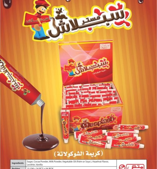 54c9dd9e-d01d-4f93-810d-248662979baf